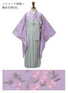 送料無料袴セット卒業式卒園式着付け簡単刺繍入り袴和装セットジュニア女の子[着物上衣/袴/袴下帯/帯枕]赤白黒緑卒服小学生子供[110120130140150160cm]キッズ和服小学校通販購入