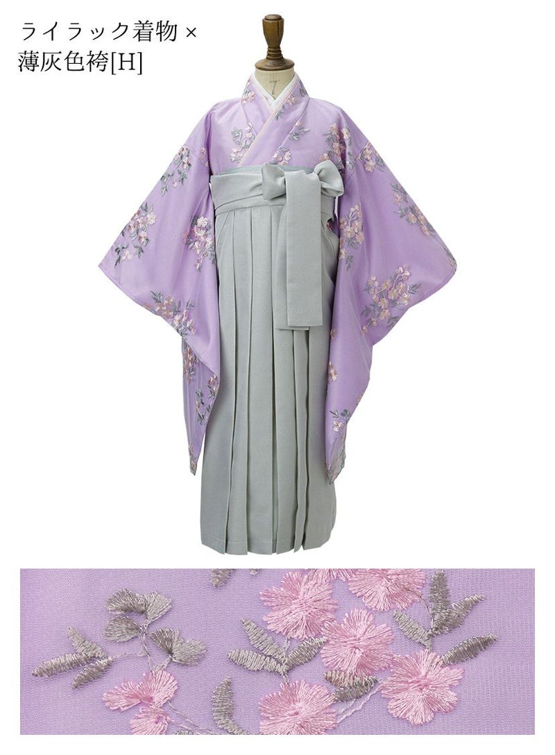 送料無料【目玉セール】 卒業式 花刺繍チュールレース 袴一体型着物 
