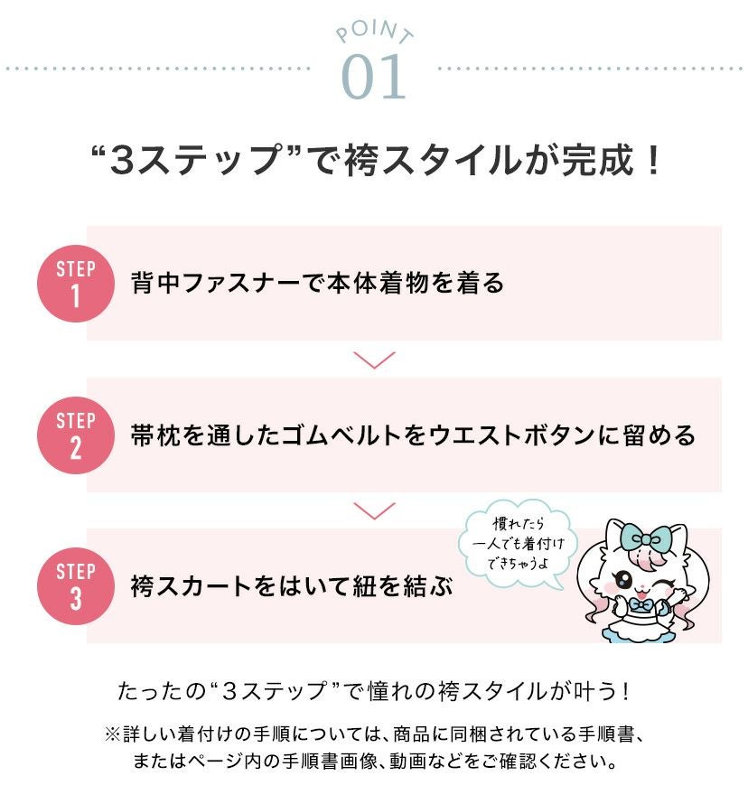 送料無料袴セット卒業式卒園式着付け簡単刺繍入り袴和装セットジュニア女の子[着物上衣/袴/袴下帯/帯枕]赤白黒緑卒服小学生子供[110120130140150160cm]キッズ和服小学校通販購入