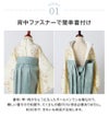 送料無料袴セット卒業式卒園式着付け簡単刺繍入り袴和装セットジュニア女の子[着物上衣/袴/袴下帯/帯枕]赤白黒緑卒服小学生子供[110120130140150160cm]キッズ和服小学校通販購入