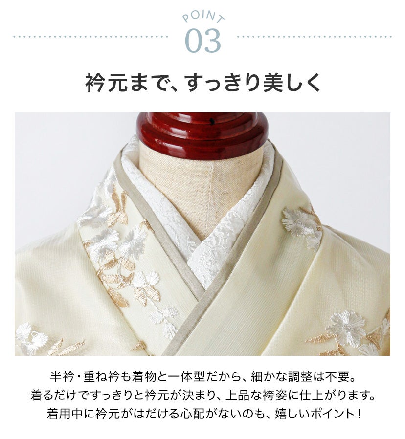 送料無料袴セット卒業式卒園式着付け簡単刺繍入り袴和装セットジュニア女の子[着物上衣/袴/袴下帯/帯枕]赤白黒緑卒服小学生子供[110120130140150160cm]キッズ和服小学校通販購入