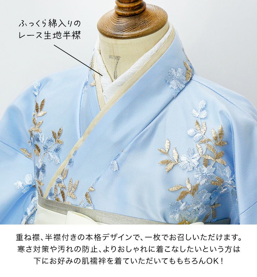 送料無料【目玉メガセール】 卒業式 花刺繍チュールレース 袴一体型