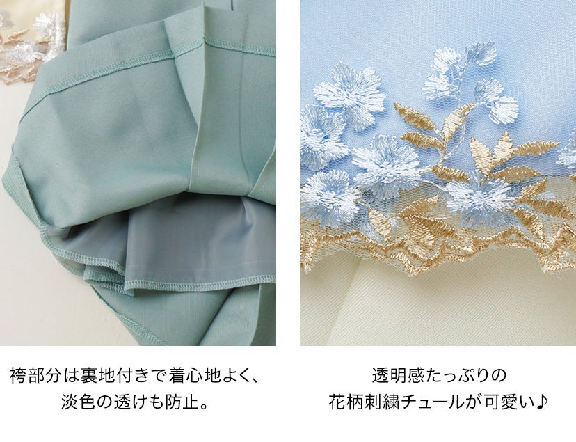 【送料無料】卒業式袴花刺繍チュールレース袴セットミディアム丈和装おしゃれ卒園式TAK