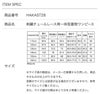 サイズ表
