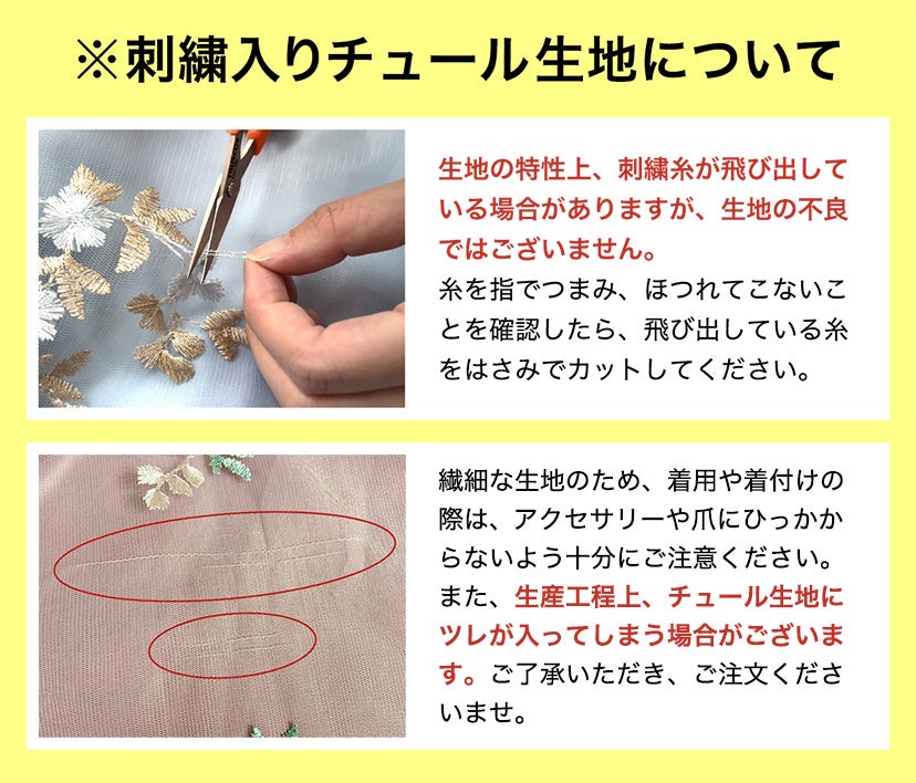 【送料無料】卒業式袴花刺繍チュールレース袴セットミディアム丈和装おしゃれ卒園式TAK
