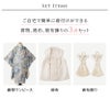 子供の日超目玉3歳男の子・女の子七五三着物(ワンピースタイプ)＋被布セット男女兼用男児女児ベージュ緑キャサリンコテージTAK