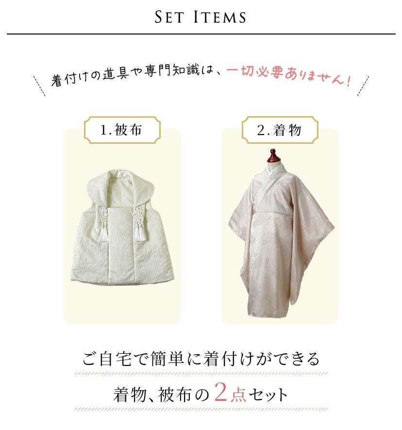 送料無料3歳男の子七五三 着物(ワンピースタイプ)＋被布セット 男女