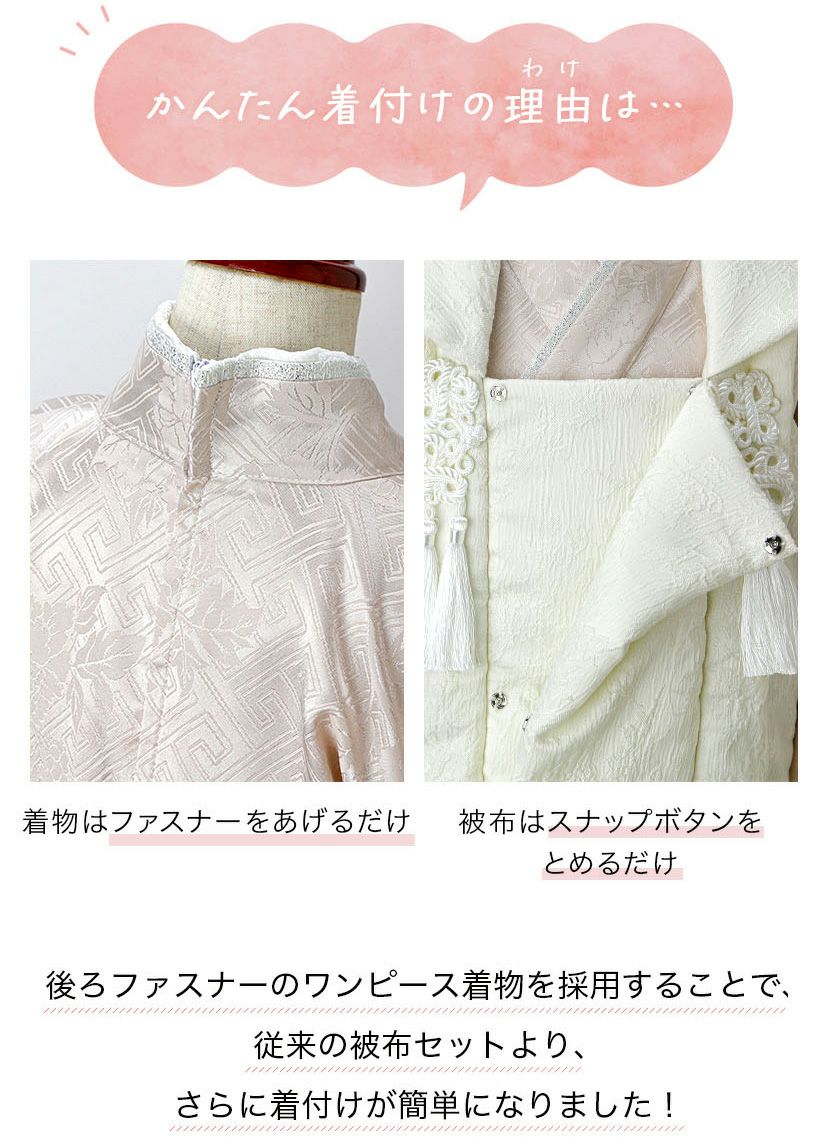 送料無料3歳男の子七五三 着物(ワンピースタイプ)＋被布セット 男女