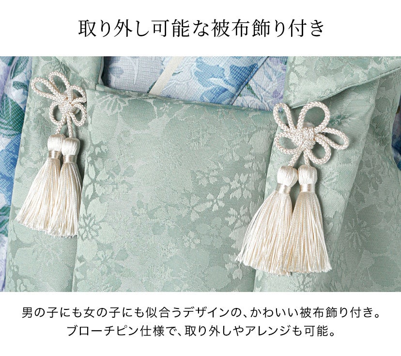 子供の日超目玉3歳男の子・女の子七五三着物(ワンピースタイプ)＋被布セット男女兼用男児女児ベージュ緑キャサリンコテージTAK