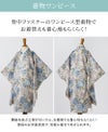 子供の日超目玉3歳男の子・女の子七五三着物(ワンピースタイプ)＋被布セット男女兼用男児女児ベージュ緑キャサリンコテージTAK