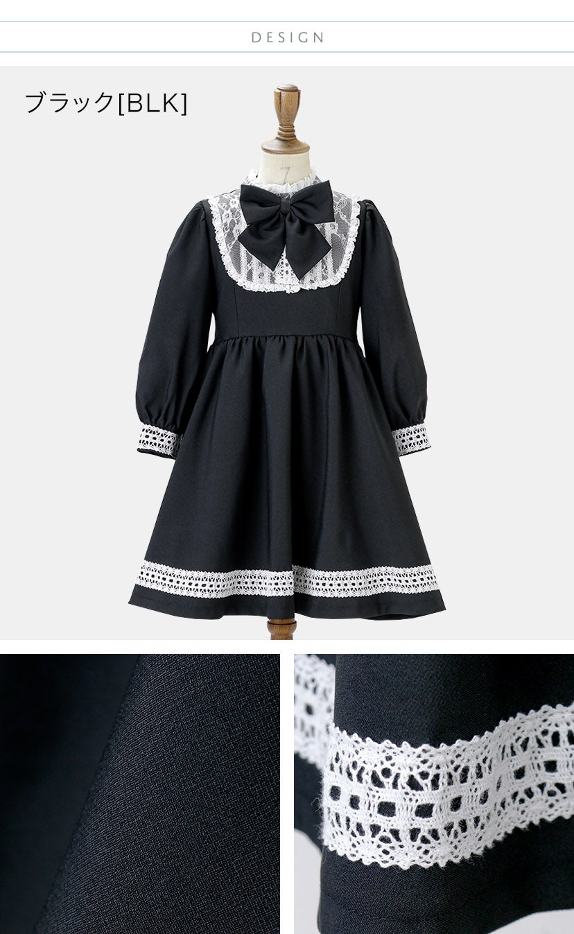 ★新品タグ付き★　組曲　衿付きワンピース　130～140サイズ 送料無料名品復刻！ キッズ ワンピース マルグレーテ 黒 長袖 きちんと