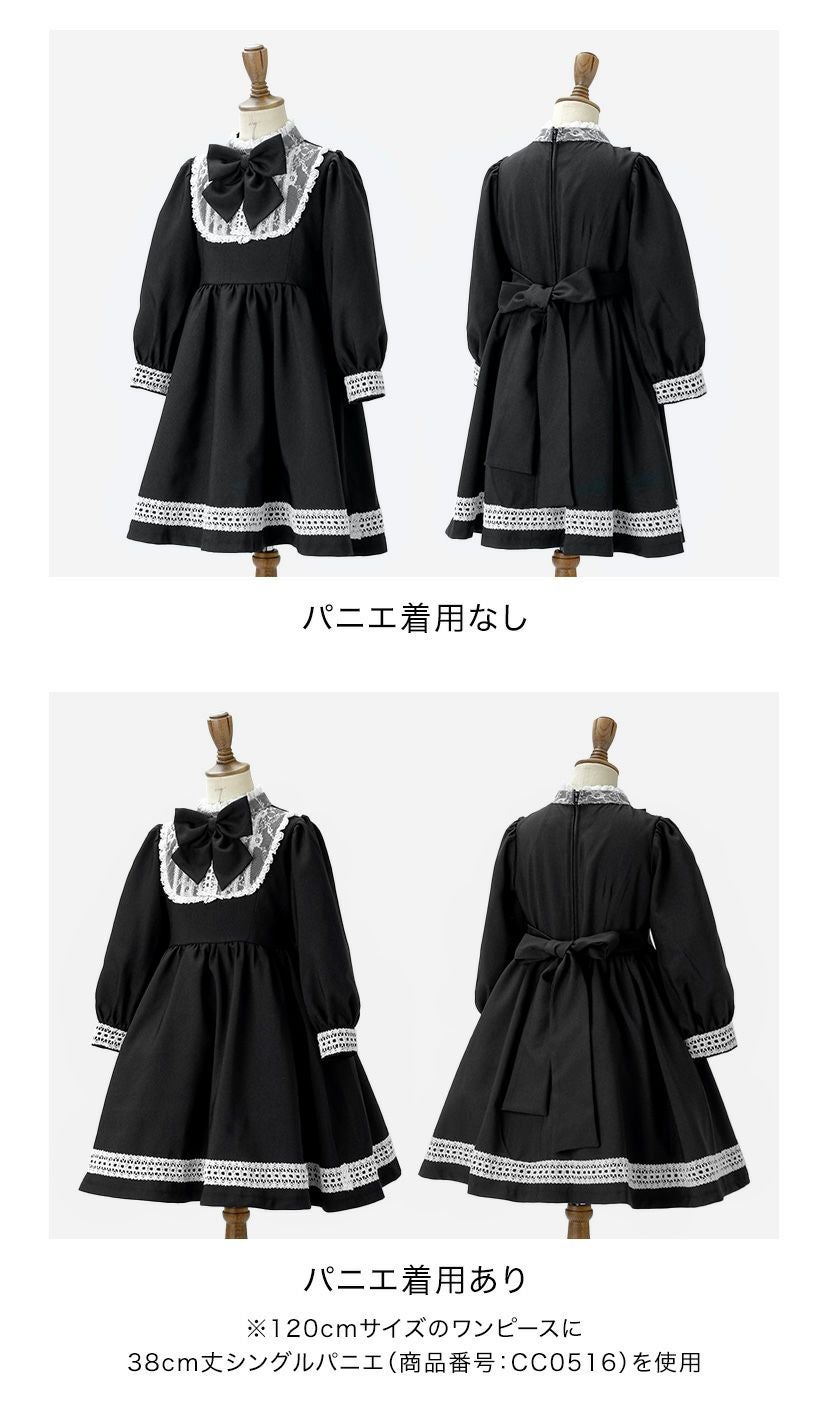 送料無料名品復刻！ キッズ ワンピース マルグレーテ 黒 長袖 きちんと