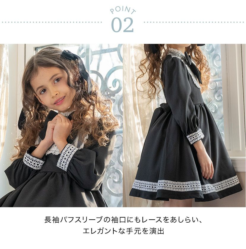 送料無料名品復刻！ キッズ ワンピース マルグレーテ 黒 長袖 きちんと
