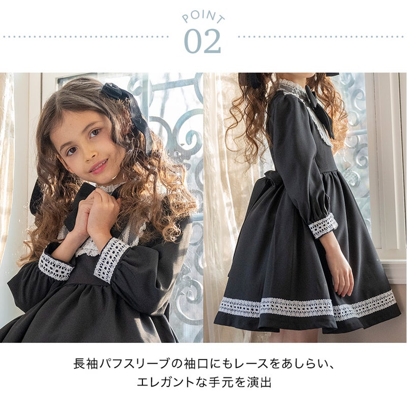 送料無料名品復刻！ キッズ ワンピース マルグレーテ 黒 長袖 きちんと 