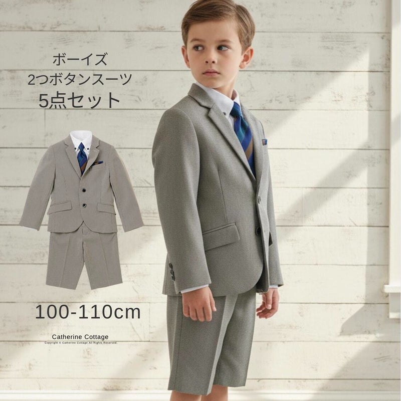 入学式２つボタンスーツ5点セット