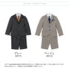入学式２つボタンスーツ5点セット
