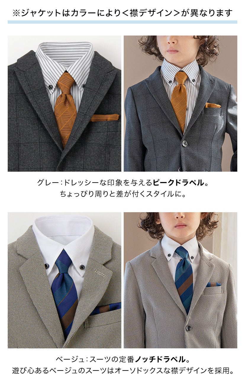 送料無料100cm,110cmのみ【超目玉セール】男の子 入学式 2つボタン