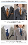 入学式２つボタンスーツ5点セット