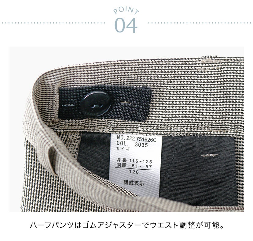 入学式２つボタンスーツ5点セット