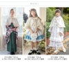 送料無料セール超目玉ロマンチックフリルケープ女の子アウターフォーマル冬襟付き羽織リボンロリータ甘ロリお姫様衣装白和装ドレスTAKキャサリンコテージ