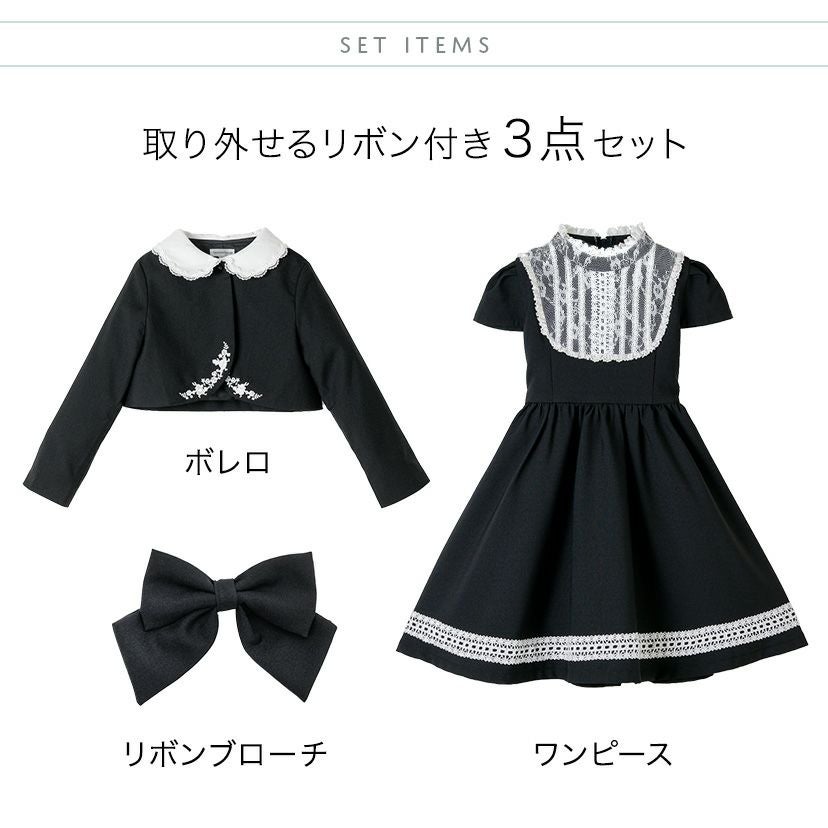 送料無料【目玉セール】女の子スーツ 名品ワンピで作る入学式スーツ