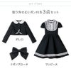 目玉セール女の子スーツ名品ワンピで作る入学式スーツコーデマルグレーテ黒半袖きちんとワンピース白襟刺繍入りボレロアリスアンサンブルセットアップアリスコレクションキャサリンコテージTAK