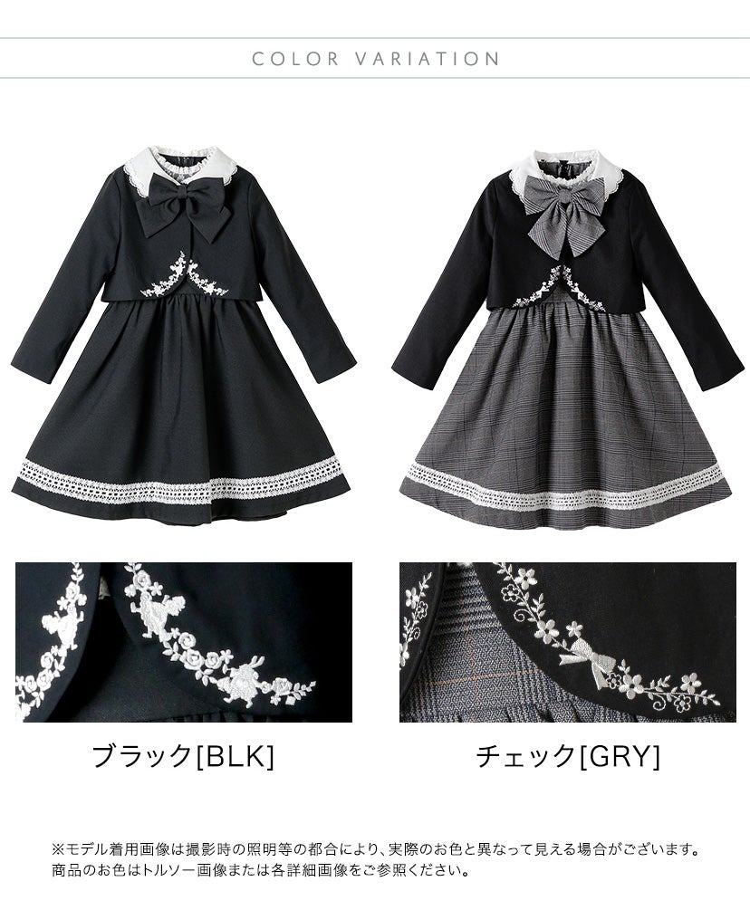 目玉セール女の子スーツ名品ワンピで作る入学式スーツコーデマルグレーテ黒半袖きちんとワンピース白襟刺繍入りボレロアリスアンサンブルセットアップアリスコレクションキャサリンコテージTAK