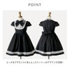 目玉セール女の子スーツ名品ワンピで作る入学式スーツコーデマルグレーテ黒半袖きちんとワンピース白襟刺繍入りボレロアリスアンサンブルセットアップアリスコレクションキャサリンコテージTAK