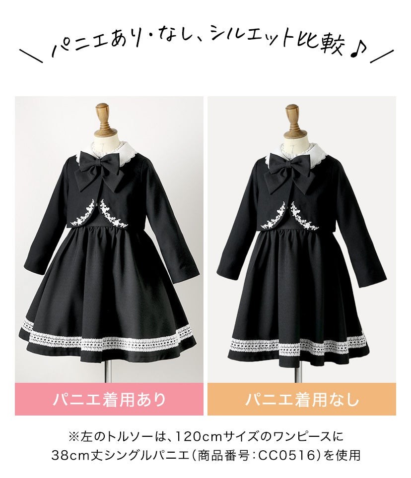 目玉セール女の子スーツ名品ワンピで作る入学式スーツコーデマルグレーテ黒半袖きちんとワンピース白襟刺繍入りボレロアリスアンサンブルセットアップアリスコレクションキャサリンコテージTAK