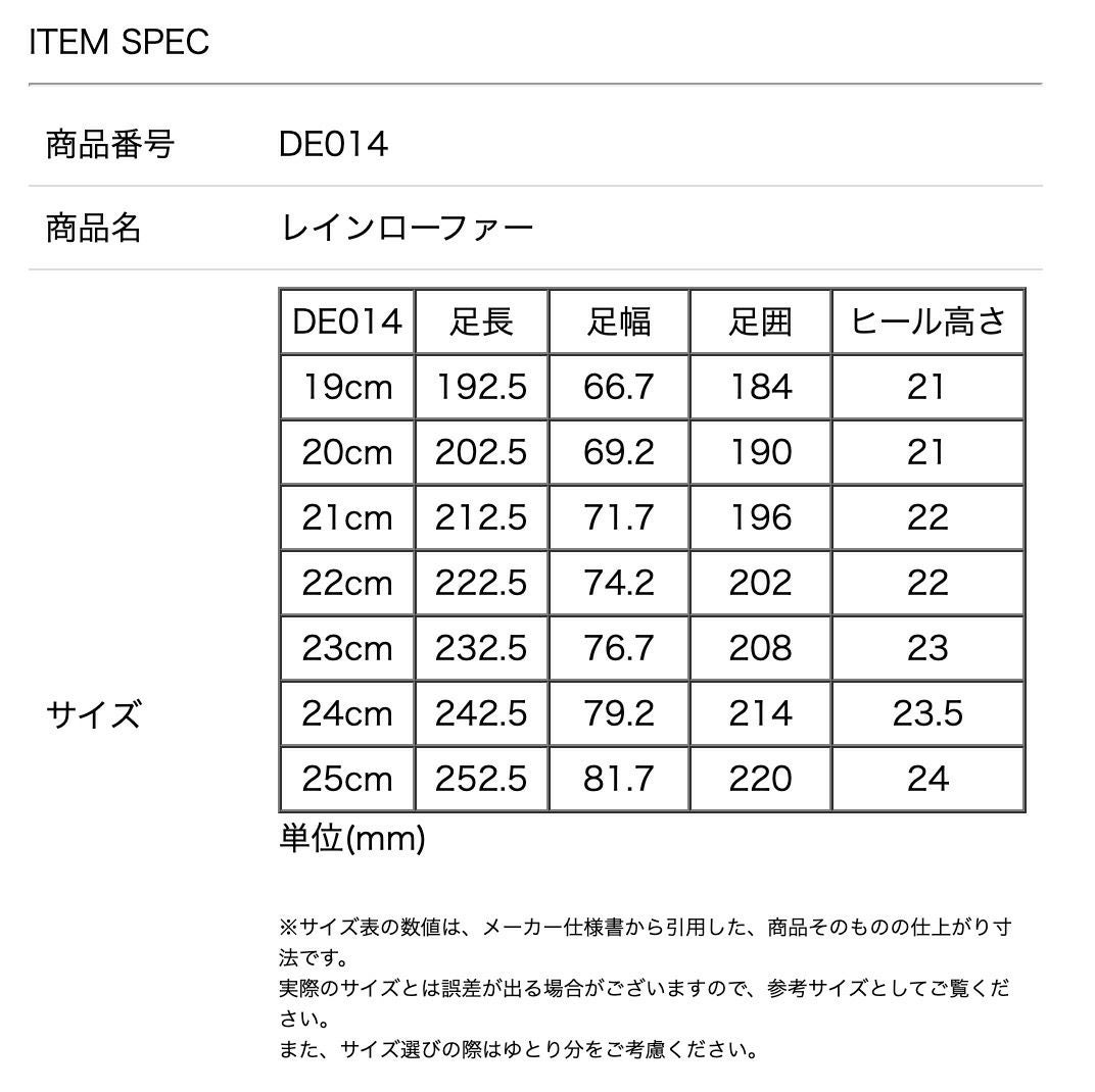 送料無料目玉防水ローファーレイングッズ長靴晴雨兼用レインローファー学生通学通勤防水雨靴レインシューズキッズジュニアレディースキャサリンコテージTAK