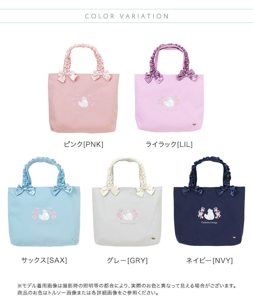 送料無料【入学準備セール超目玉】猫刺繍レッスンバッグ 女の子