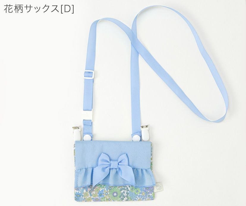 送料無料【通園通学セール目玉】花柄移動ポケットショルダー
