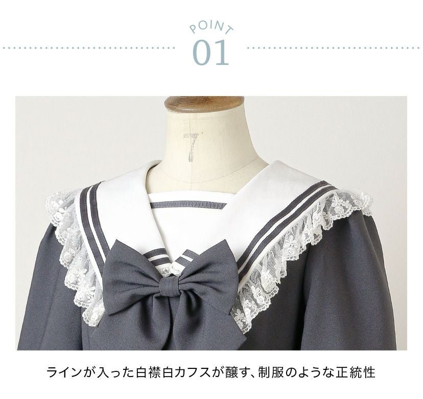 送料無料【目玉セール】女の子 レース使いのセーラーワンピース