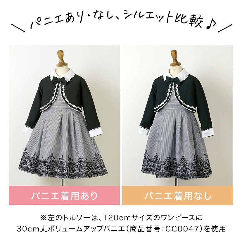送料無料【超目玉セール】女の子 レースボレロとフロッキープリントの