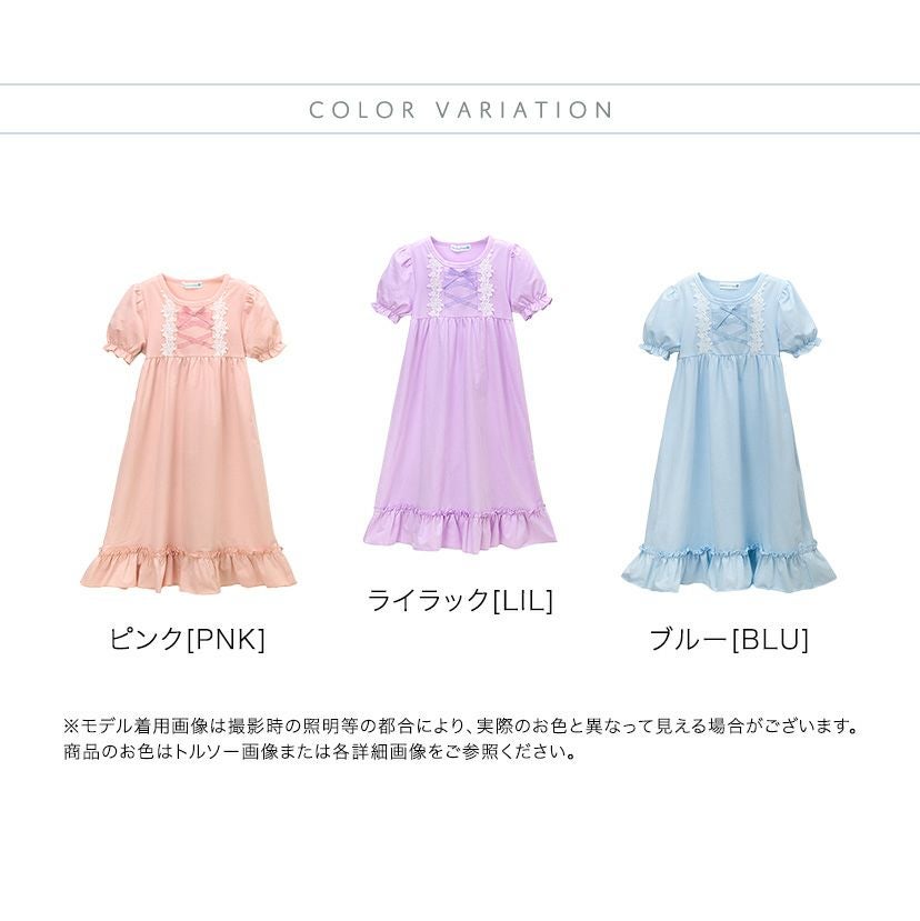 オーロラ姫さま専用⭐︎45R インドネルのフリルカシュクール シャツ ⭐︎サイズ2 BACKYARD FAMILY（バックヤードファミリー） ブラウス レース