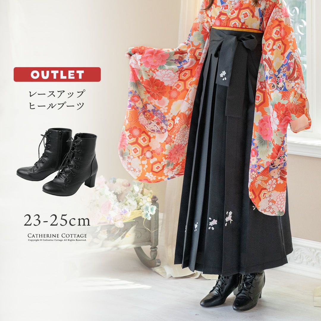履物 | キャサリンコテージ