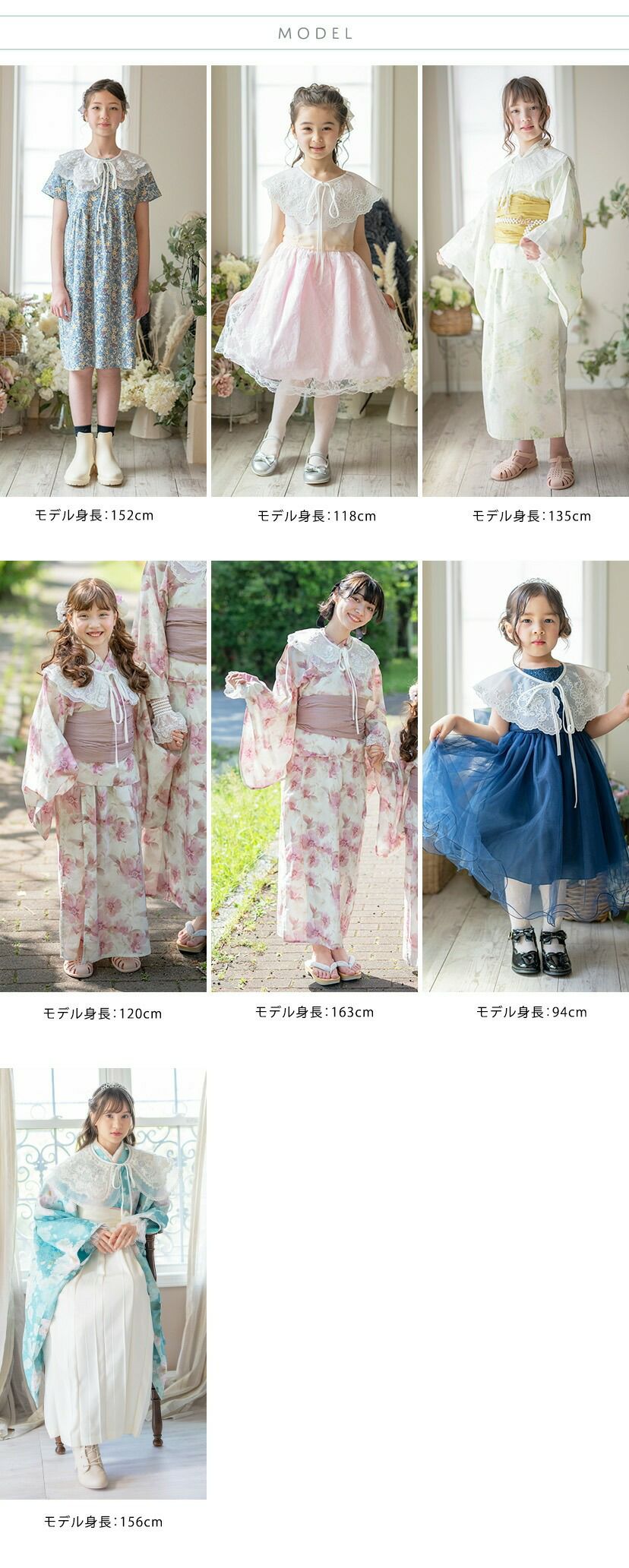 送料無料【目玉セール】ガーリー要素をお手軽にプラス！ホワイトレース