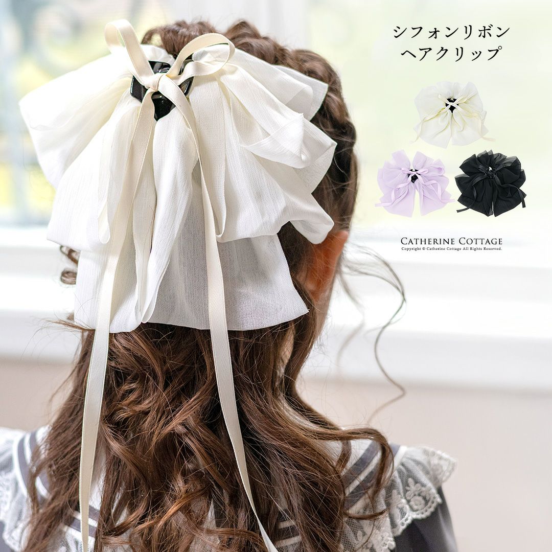 送料無料シフォンリボンヘアクリップ 結婚式や発表会などのフォーマル