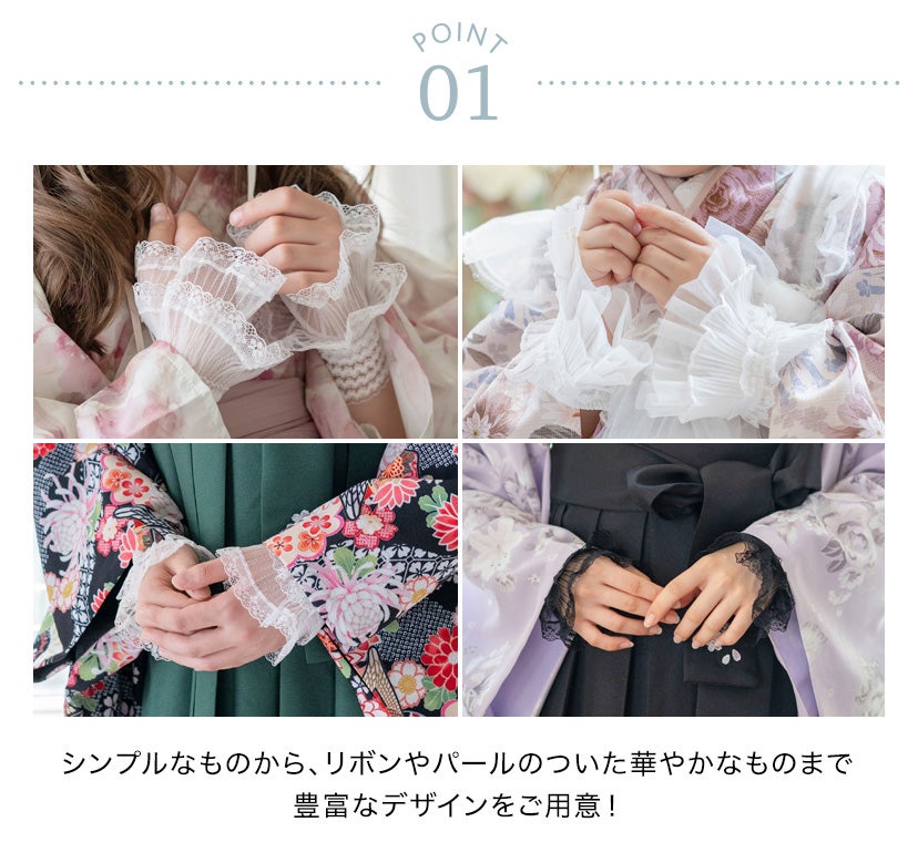 【メール便送料無料】レースつけ袖アクセサリーレディースキッズその他ファッション小物浴衣着物和装小物白黒キャサリンコテージYUP12《メール便優先商品》