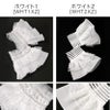 【メール便送料無料】レースつけ袖アクセサリーレディースキッズその他ファッション小物浴衣着物和装小物白黒キャサリンコテージYUP12《メール便優先商品》