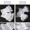 【メール便送料無料】レースつけ袖アクセサリーレディースキッズその他ファッション小物浴衣着物和装小物白黒キャサリンコテージYUP12《メール便優先商品》