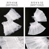 【メール便送料無料】レースつけ袖アクセサリーレディースキッズその他ファッション小物浴衣着物和装小物白黒キャサリンコテージYUP12《メール便優先商品》