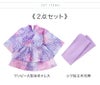 浴衣ドレスセット【送料無料超目玉処分SALE】目玉セールファスナーで楽々！着崩れしないワンピース浴衣ドレスキッズ女の子和装浴衣一体型ワンピーススカート兵児帯セット花火柄花柄猫柄紫陽花柄キャサリンコテージ超超目玉TAK