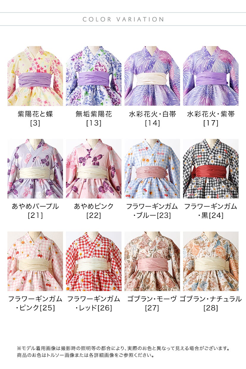 送料無料【目玉メガセール】ファスナーで楽々！着崩れしないワンピース
