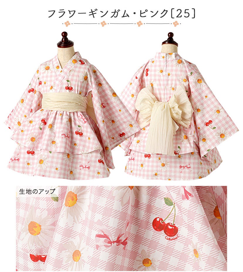 浴衣ドレスセット【送料無料目玉SALE】目玉セールファスナーで楽々！着崩れしないワンピース浴衣ドレスキッズ女の子和装浴衣一体型ワンピーススカート兵児帯セット花火柄花柄猫柄紫陽花柄キャサリンコテージ超超目玉TAK