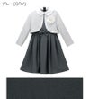 丸襟ワンピースとボレロのアンサンブル 入学式 女の子スーツ セットアップ ベージュ 青 グレー チェック柄 フォーマル コサージュ