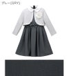 丸襟ワンピースとボレロのアンサンブル 入学式 女の子スーツ セットアップ ベージュ 青 グレー チェック柄 フォーマル コサージュ