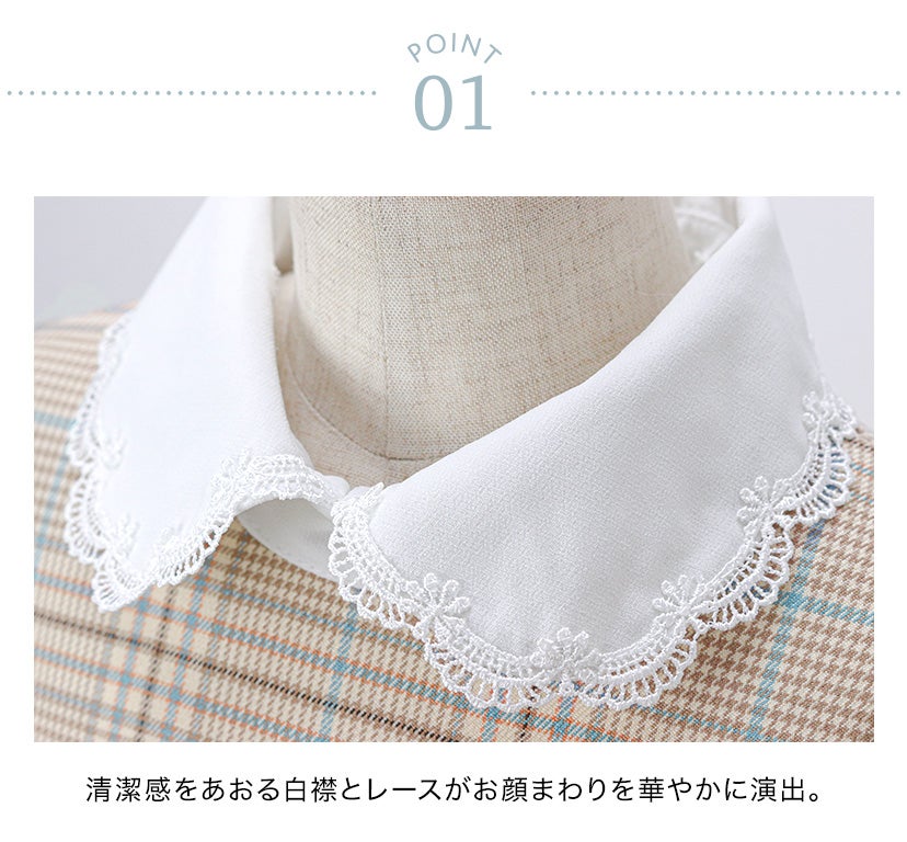 丸襟ワンピースとボレロのアンサンブル 入学式 女の子スーツ セットアップ ベージュ 青 グレー チェック柄 フォーマル コサージュ