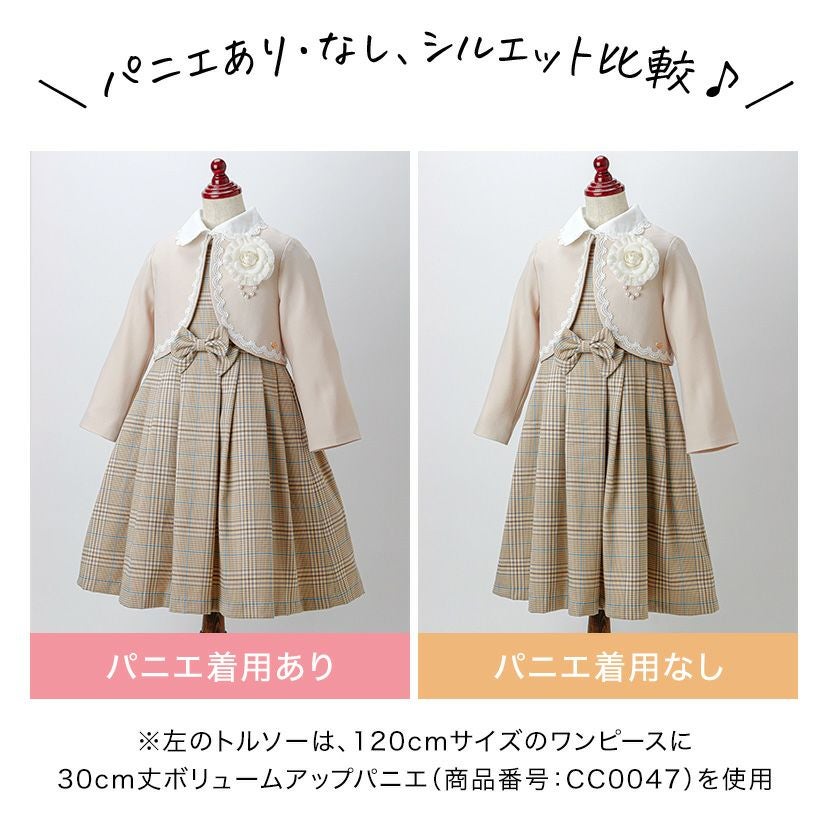 送料無料【超目玉セール】丸襟ワンピースとボレロのアンサンブル 入学