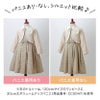 丸襟ワンピースとボレロのアンサンブル 入学式 女の子スーツ セットアップ ベージュ 青 グレー チェック柄 フォーマル コサージュ